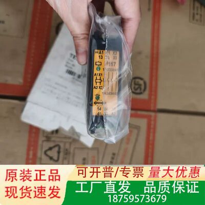 德国TESCH安全继电器F117X01，07400015议价