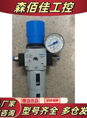 正品  186482 LFR-D-MIDI议价