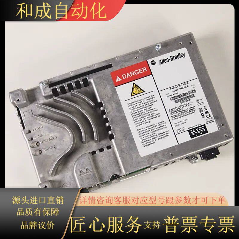 2711P-RP8D  翻新带外，6500现货，需要