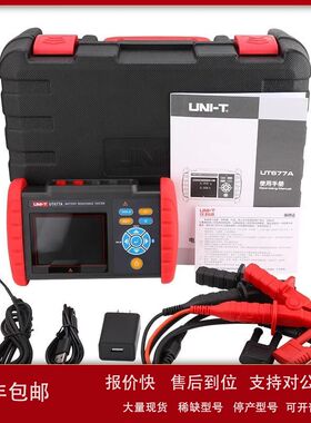 优利德UT677A蓄电池内阻测试仪检测锂电池模块产线检查报警PC软件