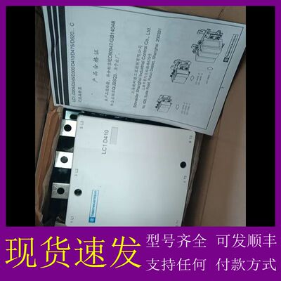 可维修-LC1D410M7C接触器 电压220V  共六台-议价
