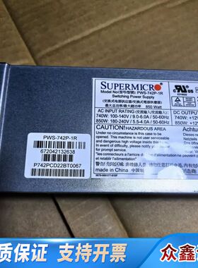 宝利通 RMX508 1500 1800 2000电源模