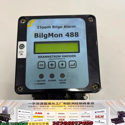BilgMon+488+15PPM+bilge+alarm，议价
