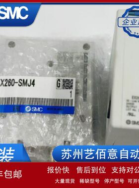 SMC阀岛模块EX260-SPN1 SEN1 SPR1 SMJ1 SEC1/2/3/4 EX250-SDN1议