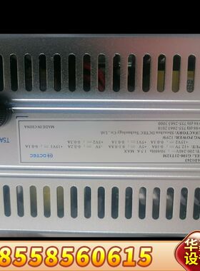 哈希，COD MAXII电源，