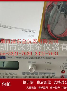 BS407 欧姆表 低电阻测试仪 英国AIM-TTI议价