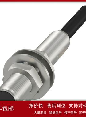 BES516-3005-G-E4-C-PU-02巴鲁夫BALLUFF传感器BES00H3全新原装议