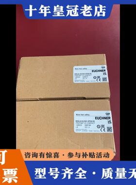 议价EUCHNER安士能EKS-A-IIX-G01-ST02/0可维修