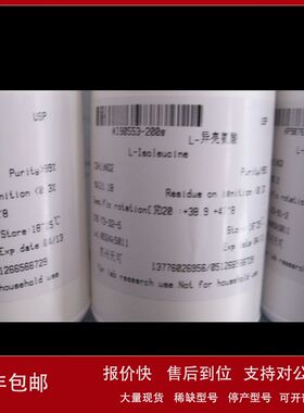 乙基(3-二甲基胺基丙基)碳二亚胺盐酸盐   EDC.HCl  25952-53-8议