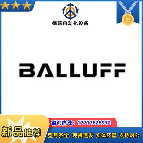 M18MI-POC80B-S04K电感式接近开关-Ballu议价