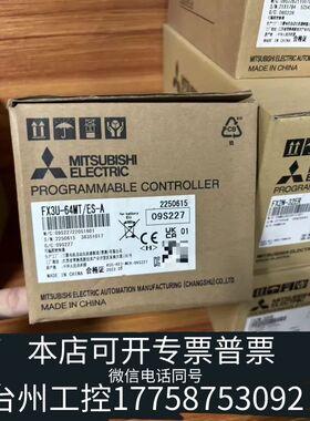 机械PLCFX-3U系列议价