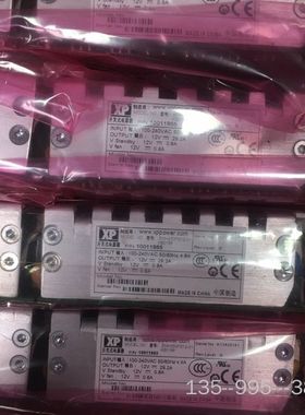 xppower EMH350PS12-01XB0188、 宝详谈