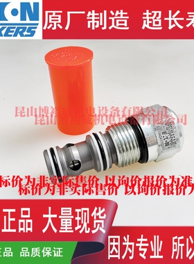 伊顿ETNvickers插装阀DPS2-10-F-F-0-160 DPS2 10 V F 0 40