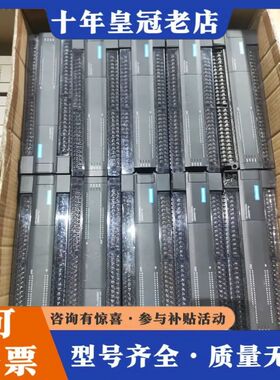 议价汇川PLC，型号H2U-4040MT-XP…40条，成色可维修
