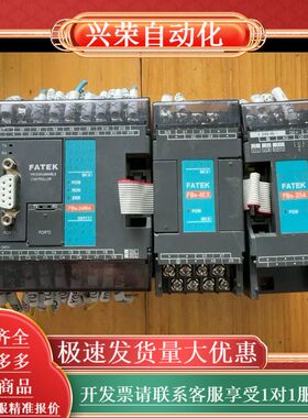 台湾FATEK永宏PLC三件套，型号FBS-24MAFBS