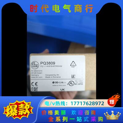 IFM易福门 PQ3809传感器议价