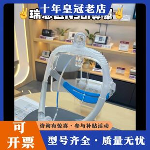 议价未拆封瑞思迈N30i鼻罩/P30i鼻枕，国内首发升级款，可维修