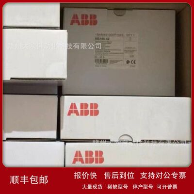 Sentry SSR10 2TLA010050R0000全新ABB继电器原装现货优惠议价