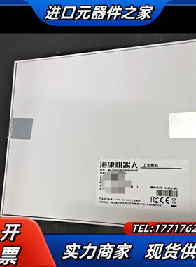 工业相机MV-CH500-90TM-M58S-NF，50议价