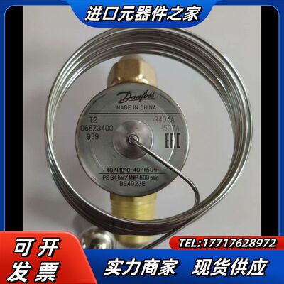 丹佛斯T2热力膨胀阀068Z3400 全新正品原装议价