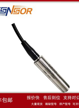 ZYSNSOR投入式液位传感器PCM260系列0-1BAR4-20MA出线量程可订购