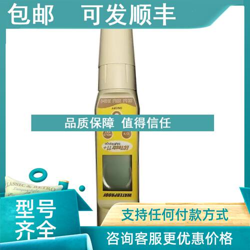 议价高科SC200盐度分析仪 代替英国易高E138-1