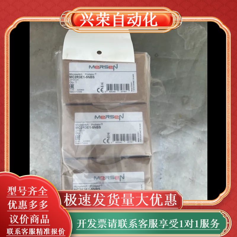 MC2R3E1-5NBS，FerrazShawmut（法雷