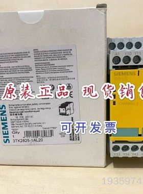 安全继电器 3TK2825-1AL20议价