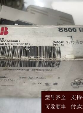 【可维修】ABB S800 I/O模块 DO801，型号3BSE020