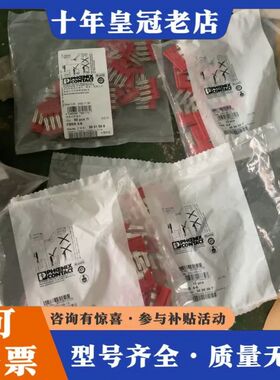 议价连接端子+-FBSR+4-6！4-8可维修