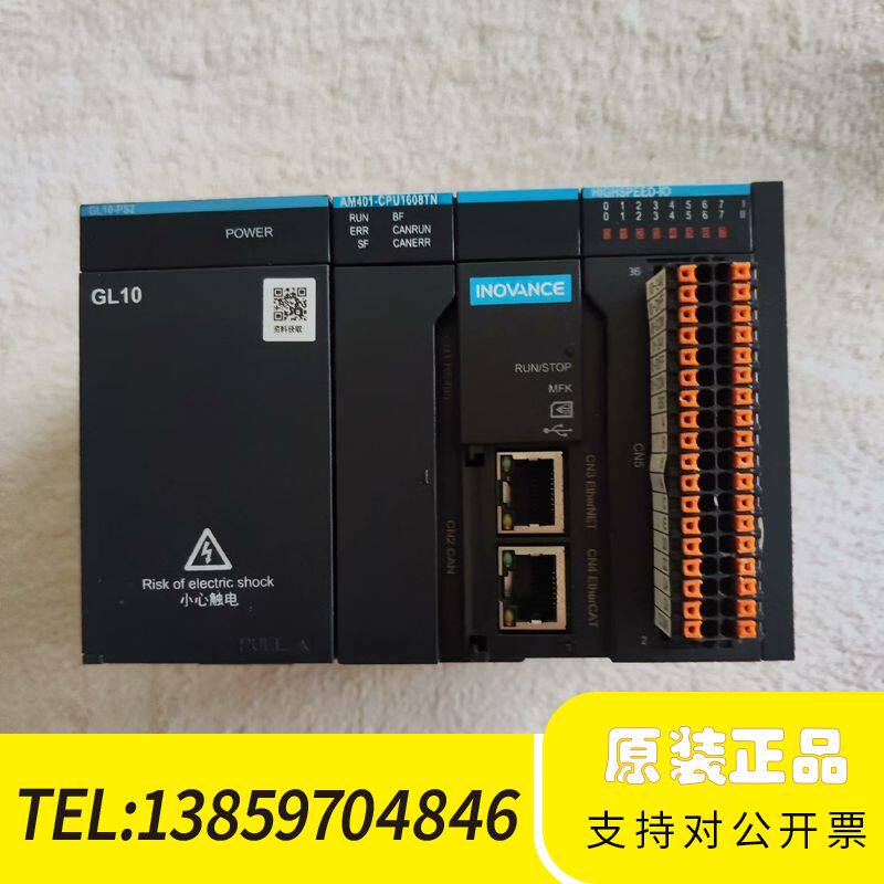 汇川AM401-1608TN带电源模块GL10-PS2完议价