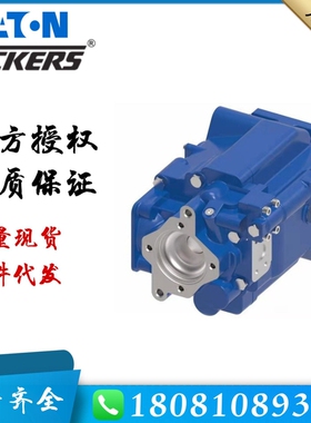 VMQ125S071A00100AAAANR00A032美国EATON伊顿威格士叶片泵