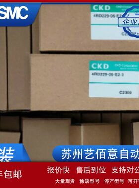 4RD219-06-E2-3/-08/4RD229/4RD239/4RD319/4RD329/ 4R39电磁阀CK