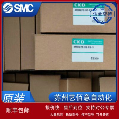 4RD219-06-E2-3/-08/4RD229/4RD239/4RD319/4RD329/ 4R39电磁阀CK