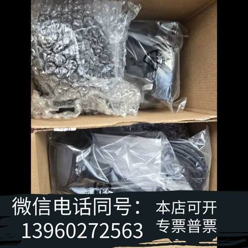 霍尼韦尔1902GHD-2USB-5扫码枪套装，需