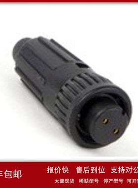 现货Switchcraft/6282-5SG-311圆形连接器PLUG FMALE 5P原装正品