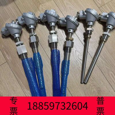 阳光设备MeiYo明阳温度传感器PT100 PTR-SD议价