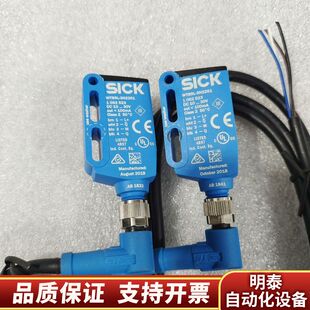 西克WTB9L 实询价 3N2611光电传感器