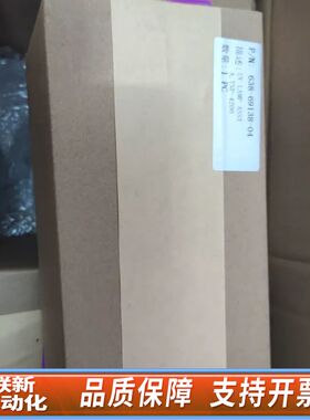 岛津TNP4200UV灯， 638－69138－04