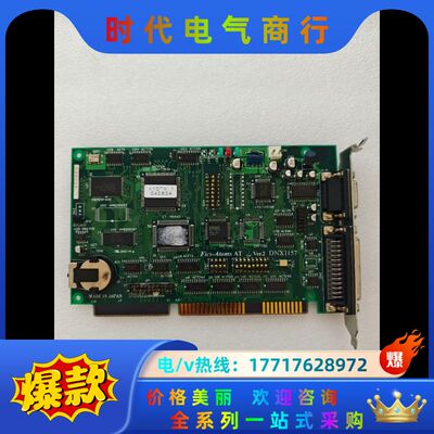 工控机板卡Fics-Atoms AT VER.2 DNX11议价