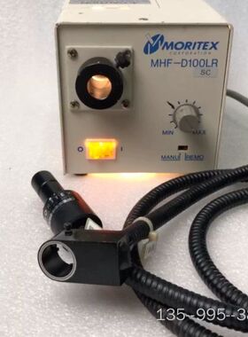 茉丽特MORITEX冷光源MHF-D100LR光源110v