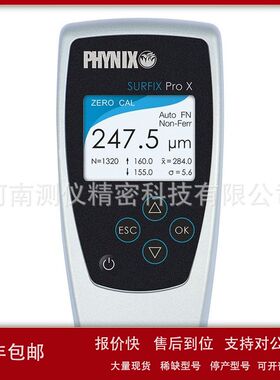 德国phynix Surfix Pro X 手持式涂层测厚仪 涂镀层厚度测试仪