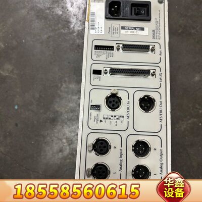 WorldNet digital audio transce