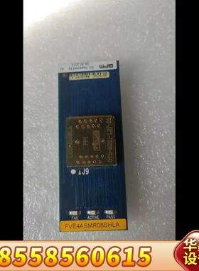 BPM编程器专用烧录座 FVE4ASMR08SHLA，图