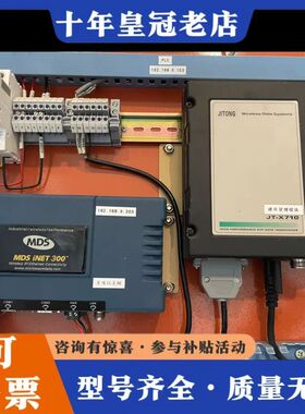 议价MRS iNET 300基本以太网可维修