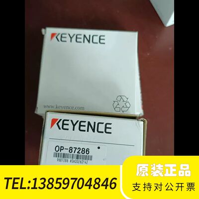 OP-87286 基恩士传感器议价