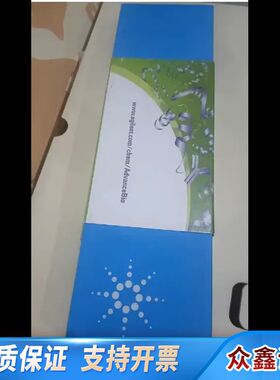 17分析色谱柱，货号653750-902