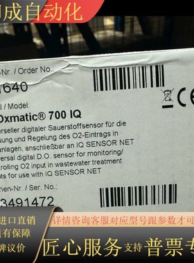 WTW FDO 700IQ溶解氧，WTW SensoLyt