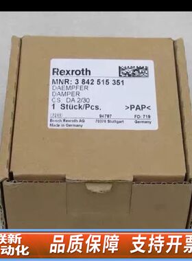Rexroth阻挡气缸3842515351 3