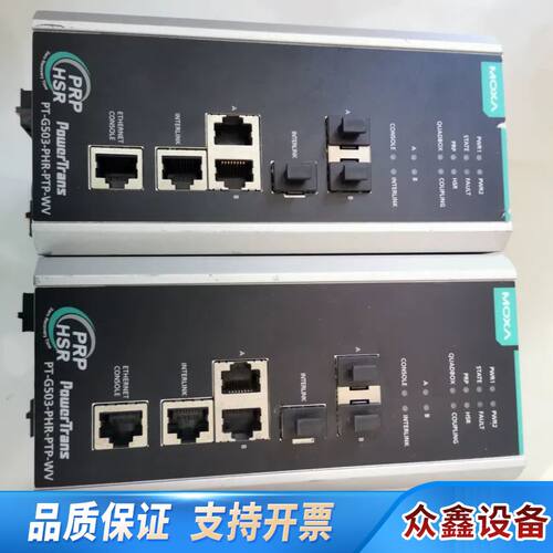 moxa  PT-G503-PHR-PTP-WV电力专用千兆